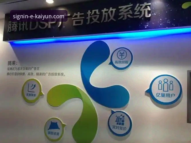 开云登录平台赛事畅享体验评测详解