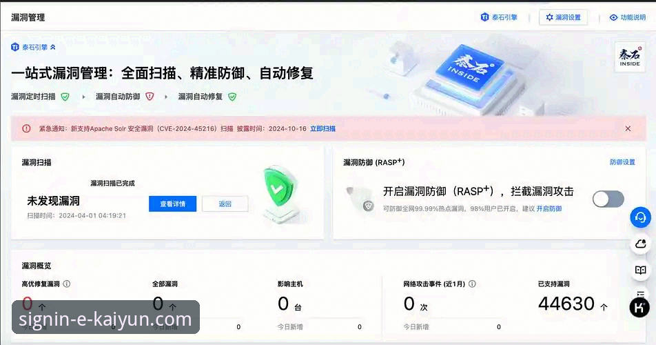 开云体育是正规平台吗手机版 开云登录平台手机版使用指南:从下载到安全体验的完整教程
