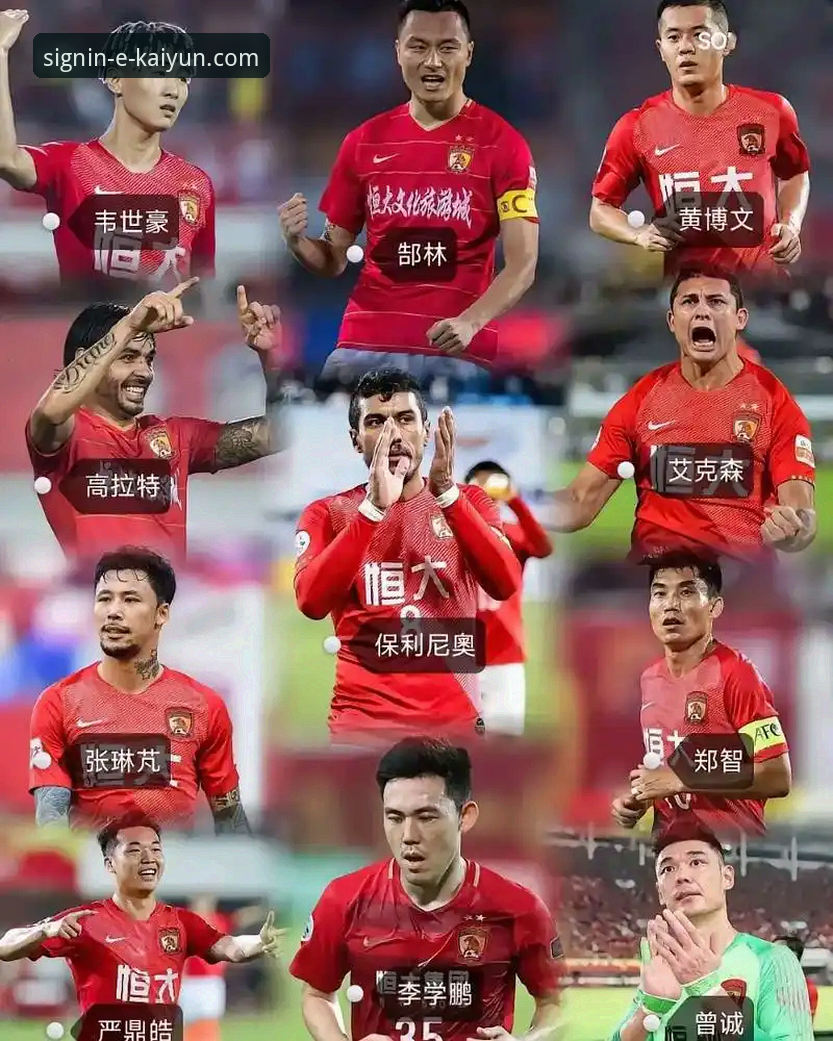 从巅峰到审判：剖析恒大足球兴衰的3个关键转折点