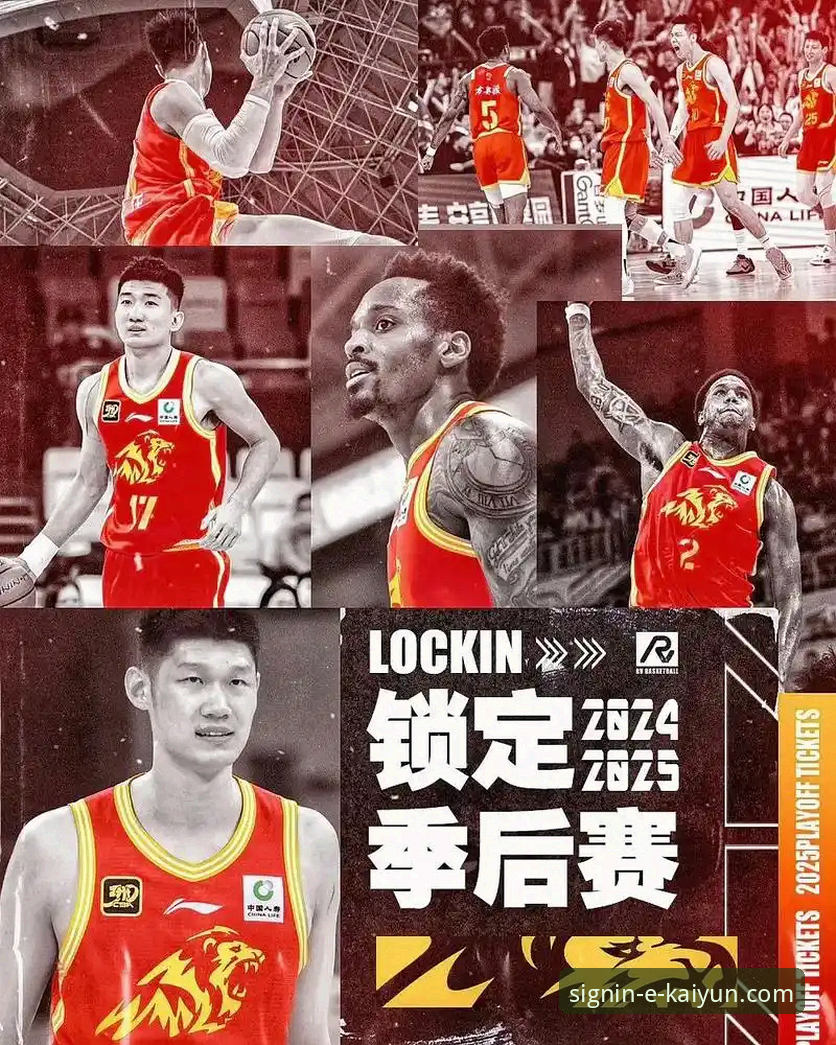 广厦锁定季后赛与四川历史性连败的深度解析：一场比赛，两种命运